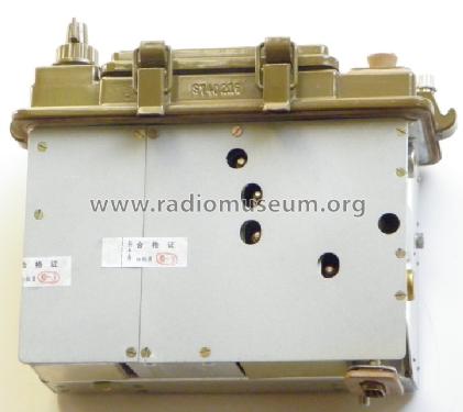VHF Transceiver 884; Unknown - CUSTOM (ID = 1299058) Commercial TRX