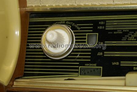 Latvija RN59; VEF Radio Works (ID = 878395) Radio