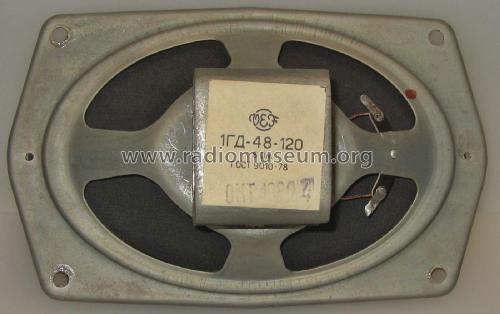 Lautsprecherchassis 1ГД-48-120 [1GD-48-120]; VEF Radio Works (ID = 1930507) Speaker-P