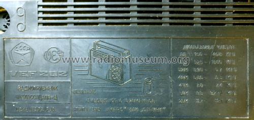 VEF 202; VEF Radio Works (ID = 2262169) Radio