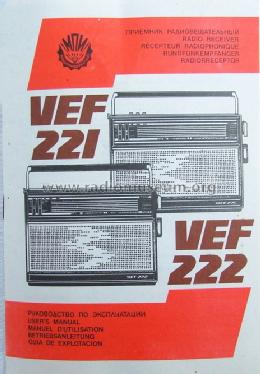 VEF 221; VEF Radio Works (ID = 214605) Radio