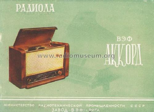 VEF Akkord, ВЭФ Аккорд M-255R Radiola; VEF Radio Works (ID = 1685632) Radio