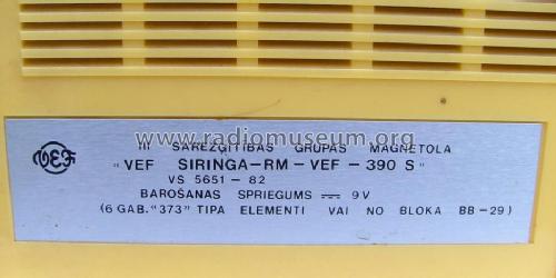 Vef siringa рм 290с схема