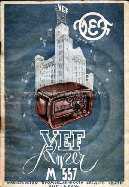 VEF Super M557; VEF Radio Works (ID = 105135) Radio