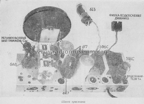 VEF Super M557; VEF Radio Works (ID = 1685636) Radio