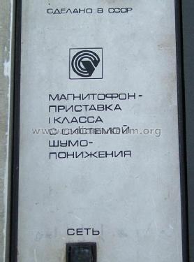 Ruta 101 stereo; VILMA National (ID = 114245) R-Player