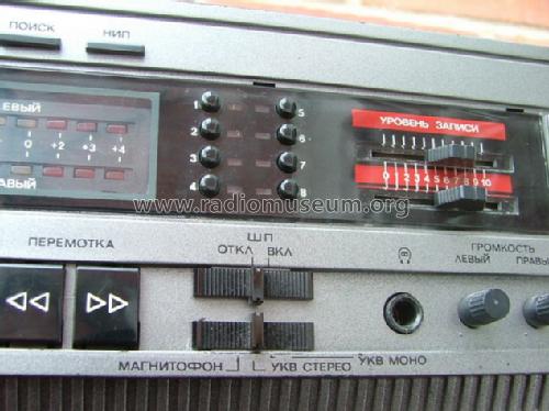 Vilma MP-115S ; VILMA National (ID = 271894) Radio