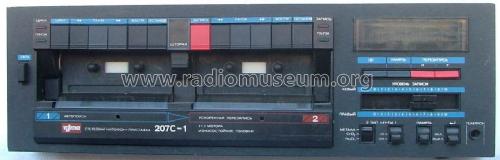 Vilma MP-207s-1; VILMA National (ID = 220332) Sonido-V