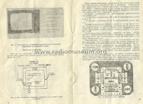 Televisor Rekord V-310 {Телевизор Рекорд В-310} 3-УЛПТ-50-III; Voronezh (ID = 1733441) Television