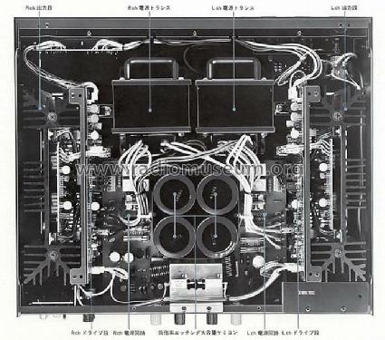 Stereo Power Amplifier B-4; Yamaha Co.; (ID = 646708) Ampl/Mixer