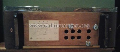 General 5LA205; Yaou Radio Co ltd ; (ID = 1809977) Radio