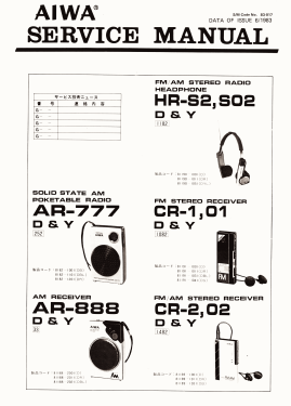 FM Stereo Receiver CR-1, 01; Aiwa Co. Ltd.; Tokyo (ID = 2702002) Radio