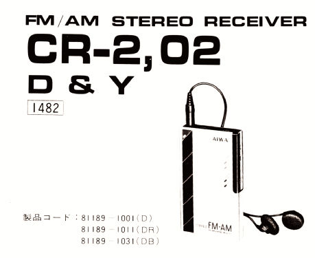 AM/FM Stereo Receiver CR-2, 02; Aiwa Co. Ltd.; Tokyo (ID = 2702022) Radio