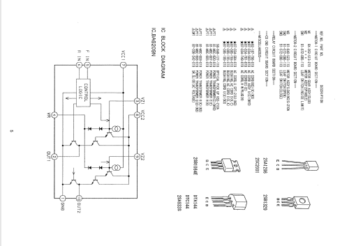 DX-N3E; Aiwa Co. Ltd.; Tokyo (ID = 2483468) Reg-Riprod