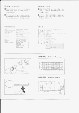 Elektret Condenser Microphone ACM-100; Akai Electric Co., (ID = 2816462) Microfono/PU