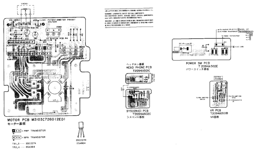 Stereo Cassette Deck GX-6; Akai Electric Co., (ID = 1269344) Sonido-V