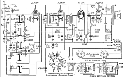 Iskra - Искра 53; Aleksandrov Radio (ID = 270163) Radio