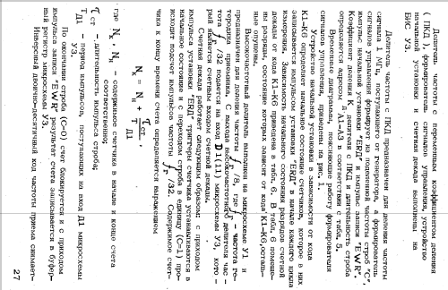 R-326M {Р-326M}; Aleksandrov Radio (ID = 2118535) Commercial Re