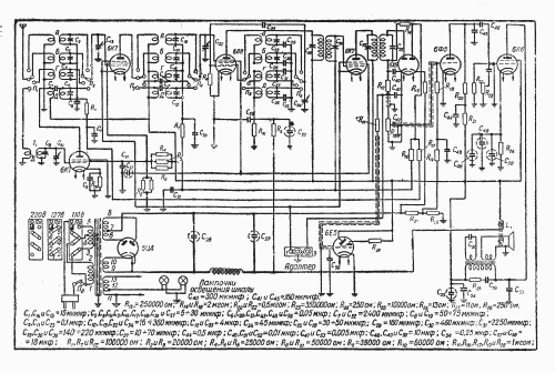 SVD-9 {СВД-9}; Aleksandrov Radio (ID = 1421377) Radio