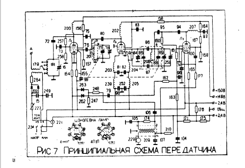 Tornisterfunkgerät R-105D {Р-105Д}; B-8865 V8865 post (ID = 674644) Mil TRX