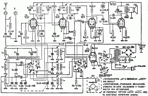 Rekord {Рекорд} 60; Berdsk Radio Works (ID = 159898) Radio