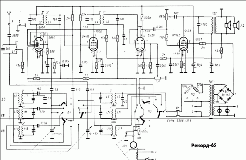 Rekord {Рекорд} 65; Berdsk Radio Works (ID = 221155) Radio