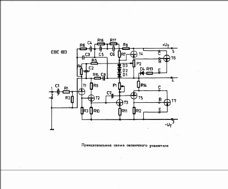 Aktiv Box HEC-12-01; BEAG - Budapesti (ID = 2607831) Speaker-P