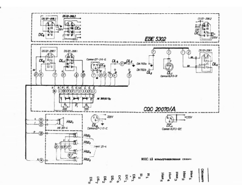 Aktiv Box HEC-12-04; BEAG - Budapesti (ID = 2607879) Speaker-P