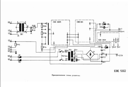 Aktiv Box HEC-12-04; BEAG - Budapesti (ID = 2607880) Speaker-P