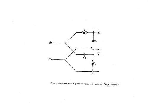 Aktiv Box HEC-12-04; BEAG - Budapesti (ID = 2607886) Speaker-P