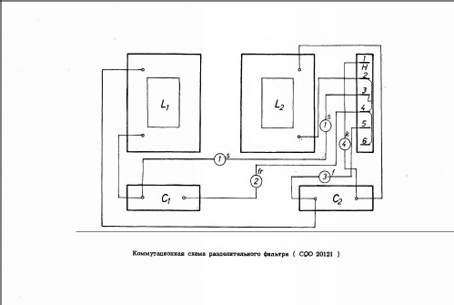 Aktiv Box HEC-12-04; BEAG - Budapesti (ID = 2607887) Speaker-P