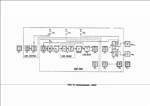 Aktiv Box HEC-12-06; BEAG - Budapesti (ID = 2607895) Speaker-P