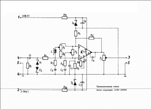 Aktiv Box HEC-12-06; BEAG - Budapesti (ID = 2607900) Altavoz-Au