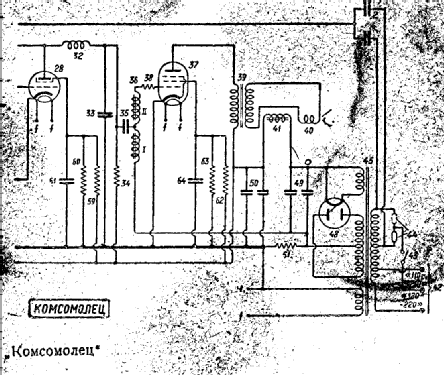 Komsomole {Комсомолец} ; Charkov Radio Works (ID = 669828) Radio