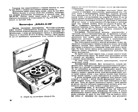 Elfa 6-1M; ELFA (ID = 159583) Sonido-V