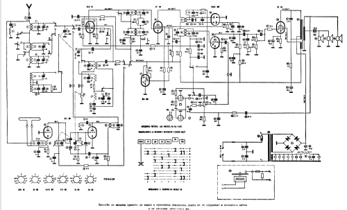 Akkord - Акорд 10; Elprom KB Kliment (ID = 1472634) Radio