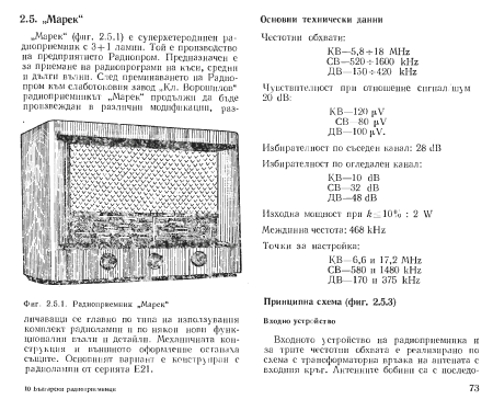 Marek - Марек 565; Elprom KB Kliment (ID = 1360446) Radio