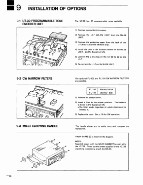 IC-726; Icom, Inoue (ID = 3145827) Amat TRX