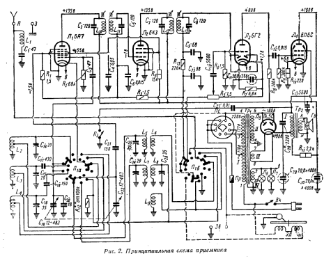 Rekord {Рекорд} 53; Irkutsk Radio Works (ID = 181216) Radio