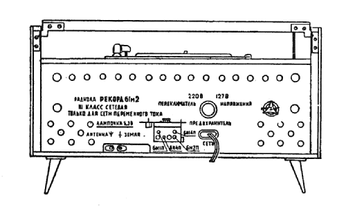 Rekord - Рекорд 61M2 - 61М2; Irkutsk Radio Works (ID = 1693540) Radio