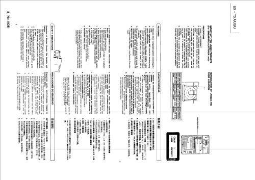 Mono Component System UX-T3 - UX-TR3; JVC - Victor Company (ID = 2480538) Radio