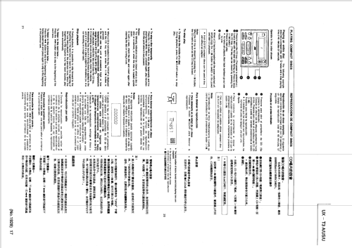 Mono Component System UX-T3 - UX-TR3; JVC - Victor Company (ID = 2480552) Radio