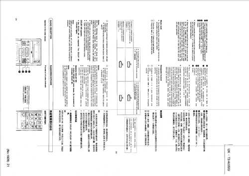 Mono Component System UX-T3 - UX-TR3; JVC - Victor Company (ID = 2480608) Radio