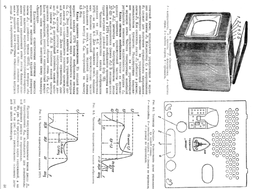 Zvezda {Звезда} Stern ; Kazanskij (ID = 2337994) Television