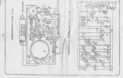 Kiev {Киев} 4 7229; Kiev Radio Works, (ID = 2404658) Kit