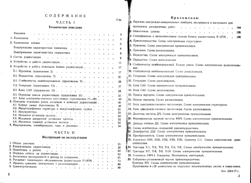 R-107M; Leningrad Kozitsky (ID = 2115066) Mil TRX