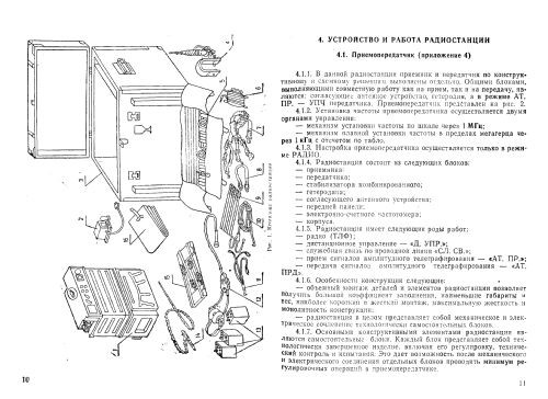 R-107M; Leningrad Kozitsky (ID = 2115076) Mil TRX