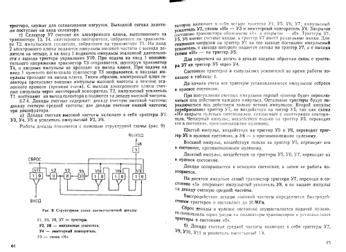 R-107M; Leningrad Kozitsky (ID = 2115096) Mil TRX