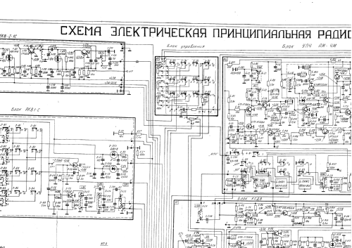 Leningrad {Ленинград} 002; Leningrad NOVATOR (ID = 2653085) Radio