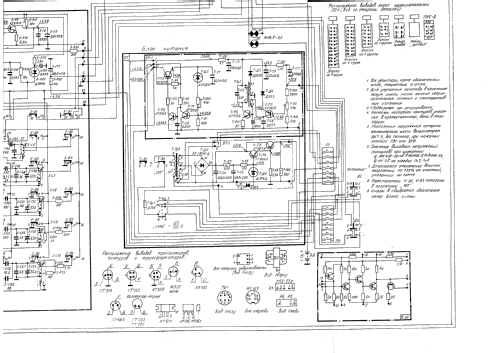 Leningrad {Ленинград} 002; Leningrad NOVATOR (ID = 2653089) Radio